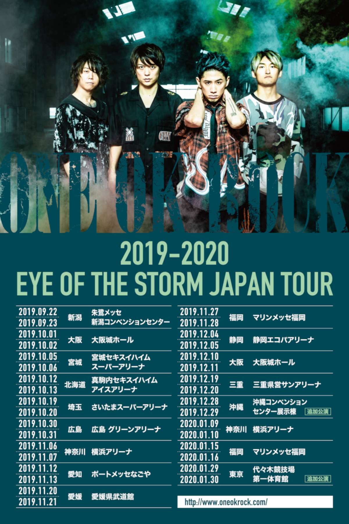 ONE OK ROCK EYE OF THE STORM TOUR DVD